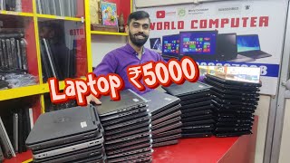 Used & Refurbished laptop | Cheapest Laptops Market | SECOND HAND MACBOOK | World Computer Mumbai