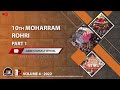 10th muharram  rohri  part 1  20221443  volume 4  kami e karbala