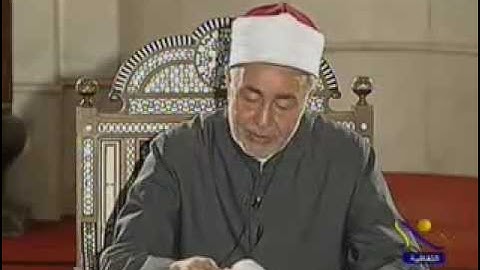 الآية 229 من سورة البقرة - أ.د محمد سيد طنطاوي شيخ الأزهر