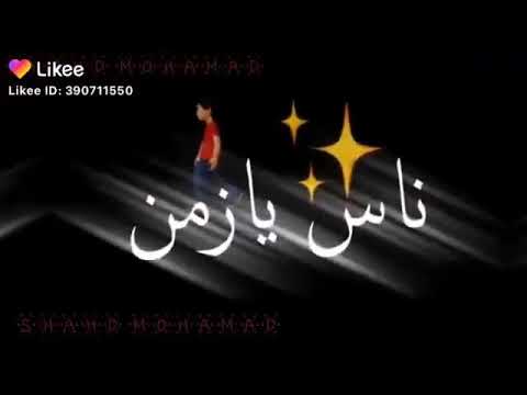 حالات وتساب قلت تعيش هتشوف الندل ولخينين