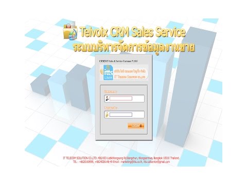 สาธิตด่วน Telvoix CRM Sales Service V.10 ตัวอย่างการใช้งานระบบการจัดการการขาย