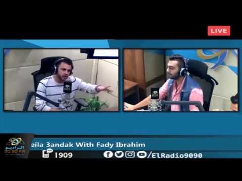 محمد رشاد يكشف كواليس غناء تتر فوق مستوى الشبهات مع فادي ابراهيم في الليلة عندك