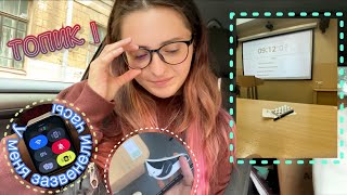 видео: иду на экзамен ТОПИК / TOPIK 1 в СПБГУ/видео каждый день 2.0 день 27| 9.07.2023 картинка: иду на экзамен ТОПИК / TOPIK 1 в СПБГУ/видео каждый день 2.0 день 27| 9.07.2023