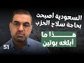 اتصال يؤكد مقتل الجولاني حكم امهز هؤلاء البديل وهذه افق معركة حلب زحف قسد للساحل وايران تحضرت 