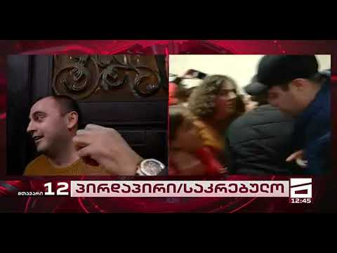 კარავი კაბინეტის წინ