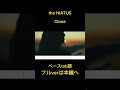 #ベースtab #thehiatus #Clone