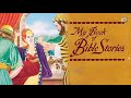 my book of horror stories | jehovah's witnesses kids book