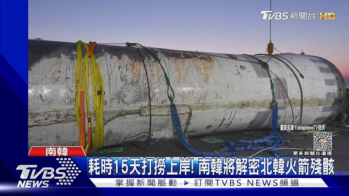 發射衛星「最嚴重缺失」 金正恩嚴厲檢討火箭任務｜TVBS新聞 @TVBSNEWS01 - 天天要聞