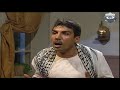 Al Khawali HD مسلسل الخوالي ايوزباشي و كركر علي كريم أيمن رضا