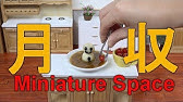 金の盾 Youtuberの推定収益 Youtube