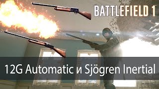 12g Automatic vs Sjögren Inertial ▶ Battlefield 1