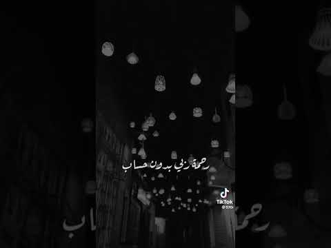 اقبل قمرك بعد غياب حالات وتس اب مبارك عليكم الشهر