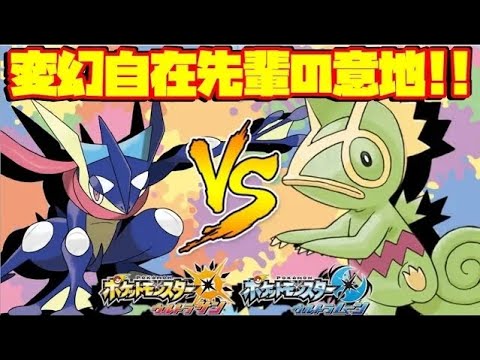 Usum カクレオンのおぼえる技 入手方法など攻略情報まとめ ポケモンウルトラサンムーン 攻略大百科