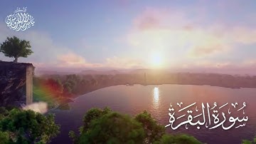 #تلاوة_خاشعة  بصوت الشيخ (ياسر الدوسري)#قران_كريم صوت جميل جداً 😊طمأنينة ونم عميق😴#quran 