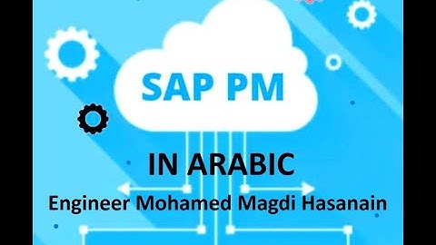 SAP PM in ARABIC 3 SAP PM MASTER DATA - شرح بالعربي