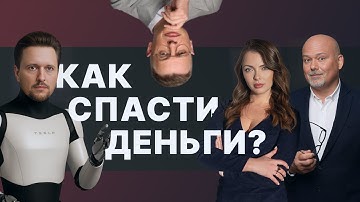 ИИ меняет экономику: Что ждет компании и их инвесторов?