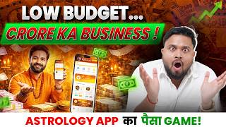 ₹1 Cr+ कमाई के Astrology App Ideas! | Online Puja + Pandit Chat- ₹50K में Start करो Astrology Empire screenshot 3