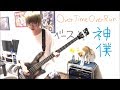 【神僕】オーバータイムオーバーランのベース弾いてみた◎8/26tab譜up