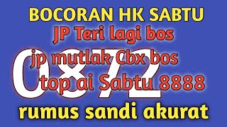 HK POOLS LEAKS SATURDAY 28 JUNE 2025 MBAH SONGKRO