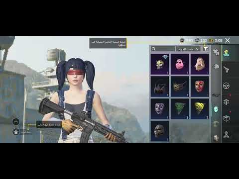 ملفات بوبجي الموسم 3 4 الجديد عندك مشكله تعل تيليجرم اسم ملفات بوبجي Https T Me RZZ1234