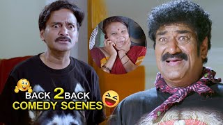 Venu Madhav And Raghu Babu Back To Back Comedy Scenes | Bhavani Comedy Bazaar