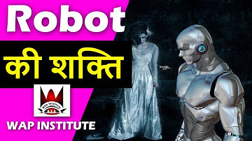 how a robot do our any work hosted by wap institute powered by sweetus media