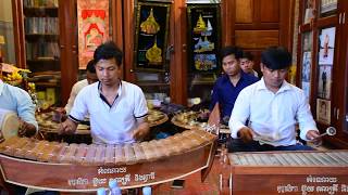 ភ្លេងពិណពាទ្យ  , pin peat song , Pin Peat Collection , Pleng Khmer , Khmer Songs