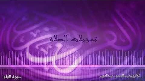 سورة القلم | القارئ عبدالرحمن عبدالغني آل عمر