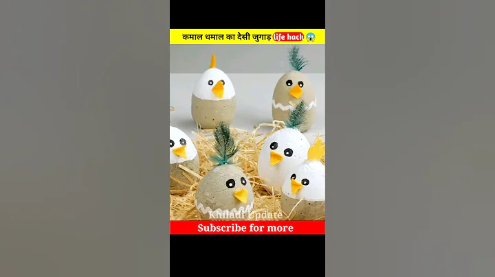 कमाल धमाल का गजब वाला देसी जुगाड़ life hack 😱#shorts #shortsfeed #trending #viral