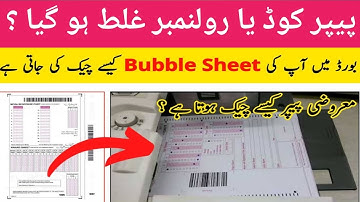 what will happen if forget to write name or roll number in paper |forgot to write paper code in exam