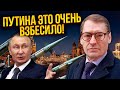 👊ЖИРНОВ: Путін назвав ТОЧНІ ТЕРМІНИ ВІЙНИ В УКРАЇНІ! Сі Цзіньпін заявив про МИР у НОВОРІЧНУ НІЧ