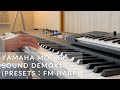 Yamaha MODX8+ Sound Demo 11 (Preset:FM Harp)