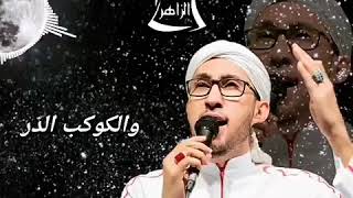 Az Zahir Ya Ayyuhan Nabi Story