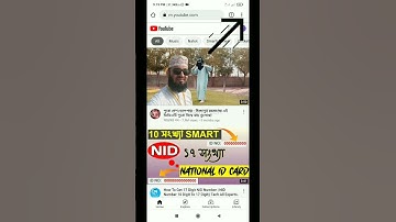 How To Open YouTube Creator Studio in Chrome 2021|Open YouTube Studio on Android Phone_Ahoshan Tech.