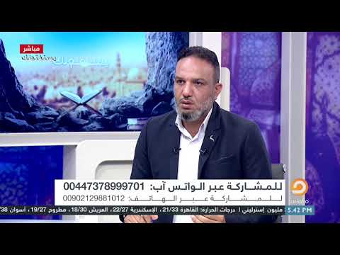 ما حكم السلام باليد بين الرجل والمرأة