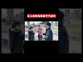 本名を当てるマジック #shorts