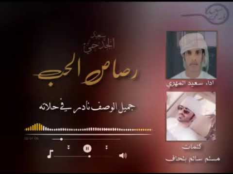 رصاص الحب حصريا 