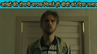 The Ticket (2016) movie explained in Hindi\/Urdu