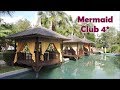 Mermaid Village Club 4* Turkler, Alanya//Прогулка по отелю, октябрь 2019