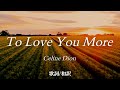 【洋楽和訳】誰よりもあなたを愛せるのは私... To Love You More / Celine Dion（ トゥ・ラヴ・ユー・モア / セリーヌ・ディオン）