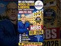 Sri Lalithambigai Medical College MBBS Fee 2026 | Complete Fee Structure#mbbs #medical