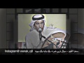 سعد الفهد موال ترا هم ولك يابه سعد الفهد موال ترا هم ولك يابه