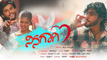 Ninagagi Video Song | Shivraj Gowda | Priya Gowda | Suraj km | Dhruva | Sarat Chandra