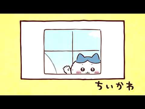 【ちいかわ】試験勉強に取り組むちいかわ　特訓に行こうとする前に誓いの約束をするハチワレ（アニメ）#ちいかわ #アニメ