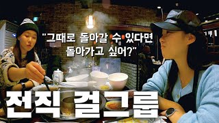 I visited my former workplace. (※Caution: Real people)