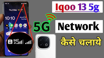 Iqoo 13 5g network setting,Iqoo 13 me 5g network kaise laye, Iqoo 13 5g setting kaise kare