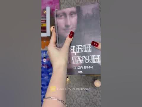 Скільки книг у вас ?🫣 #буктюб #книга #книги #читання #книжковийблог ...