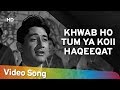 Miniature de la vidéo de la chanson Khwab Ho Tum Ya Koi Haqeeqat