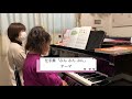 阪南市エレクトーン・ピアノ教室【たにぐち音楽教室】♪ぶんぶんぶん