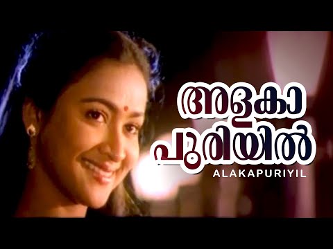 Alakapuriyil Azhakin Vaniyil Lyrics - Thudarkadha Malayalam Movie Songs Lyrics 